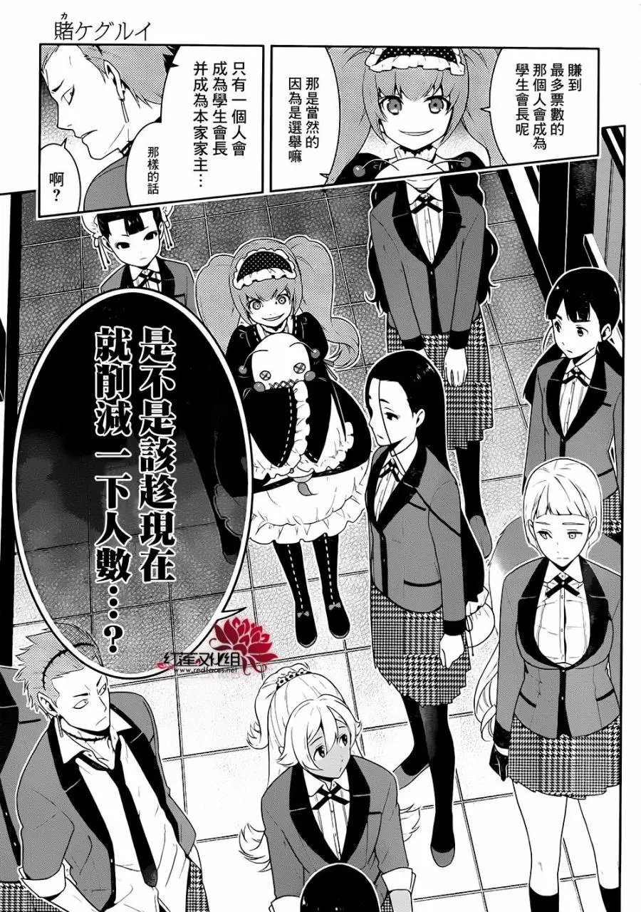 第34回