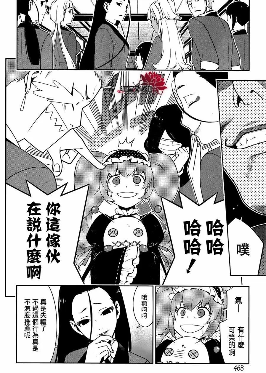 第34回