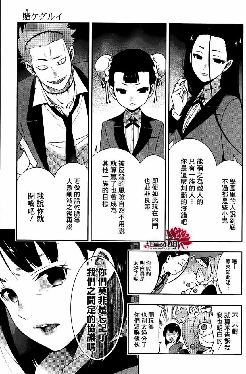 第34回