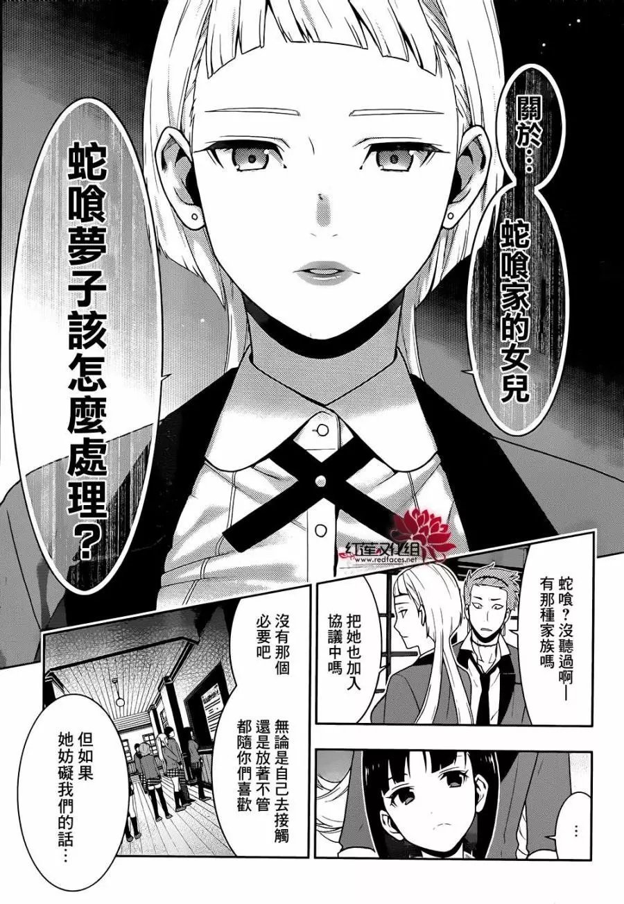 第34回
