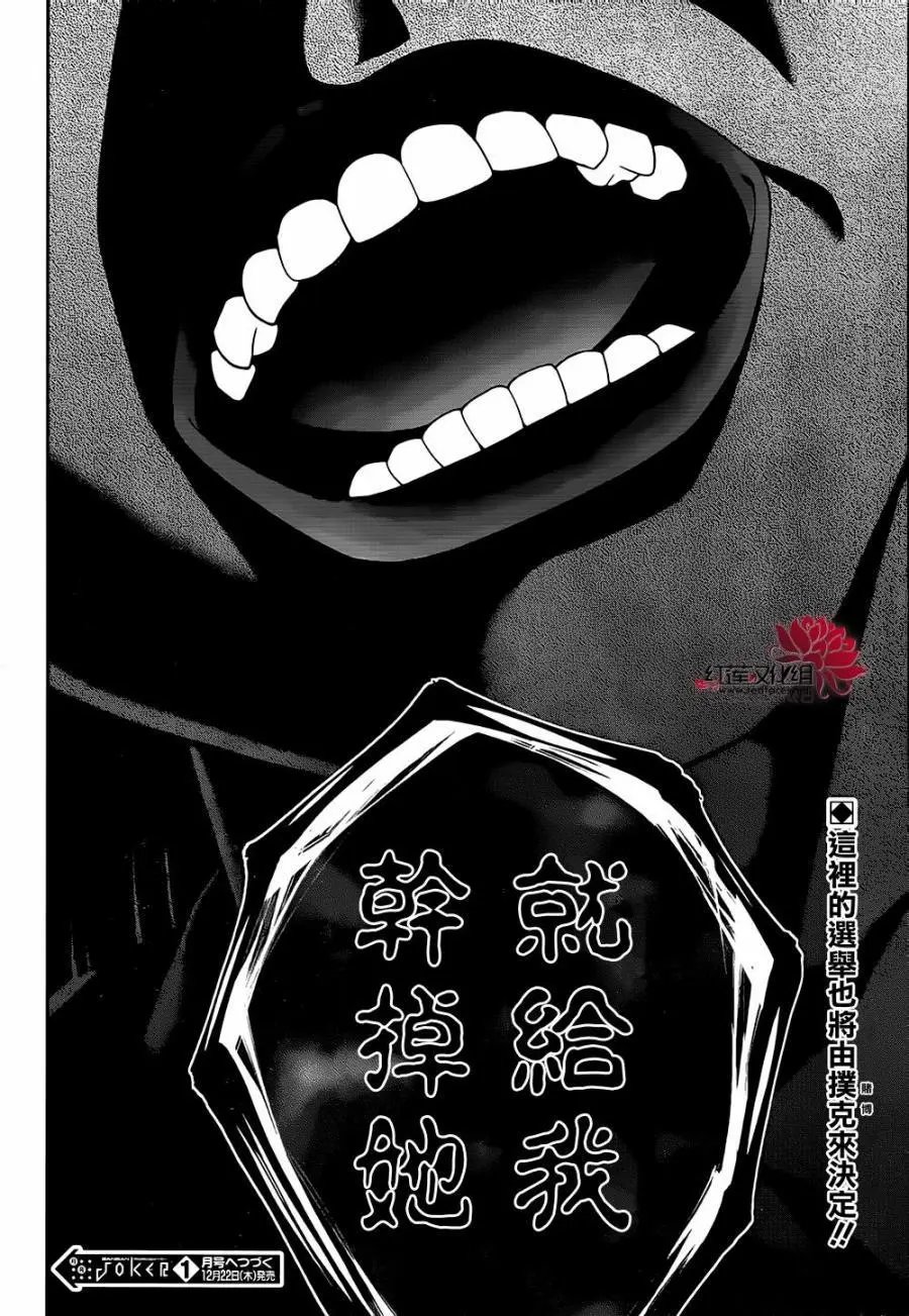 第34回