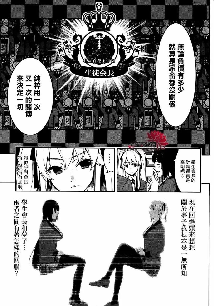 第35回