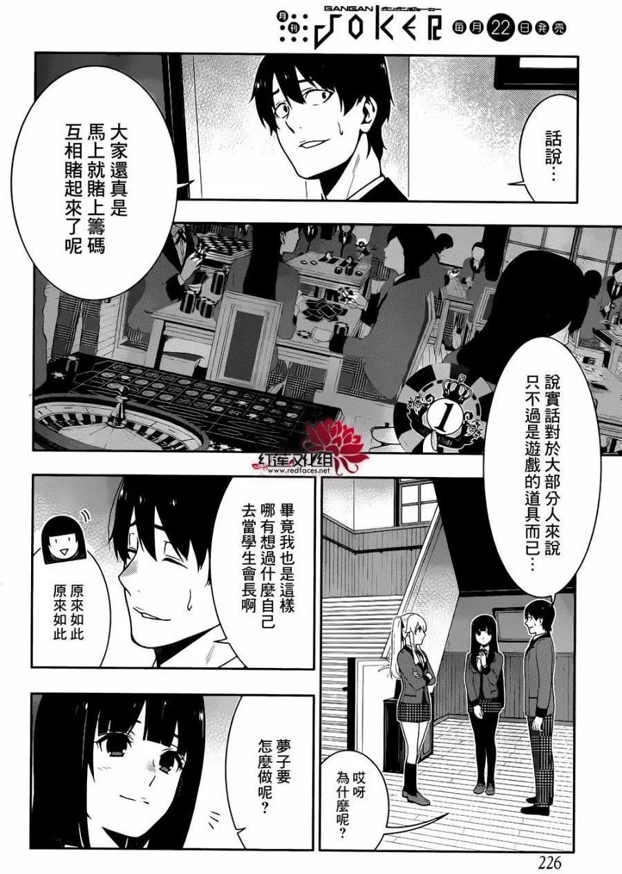 第35回