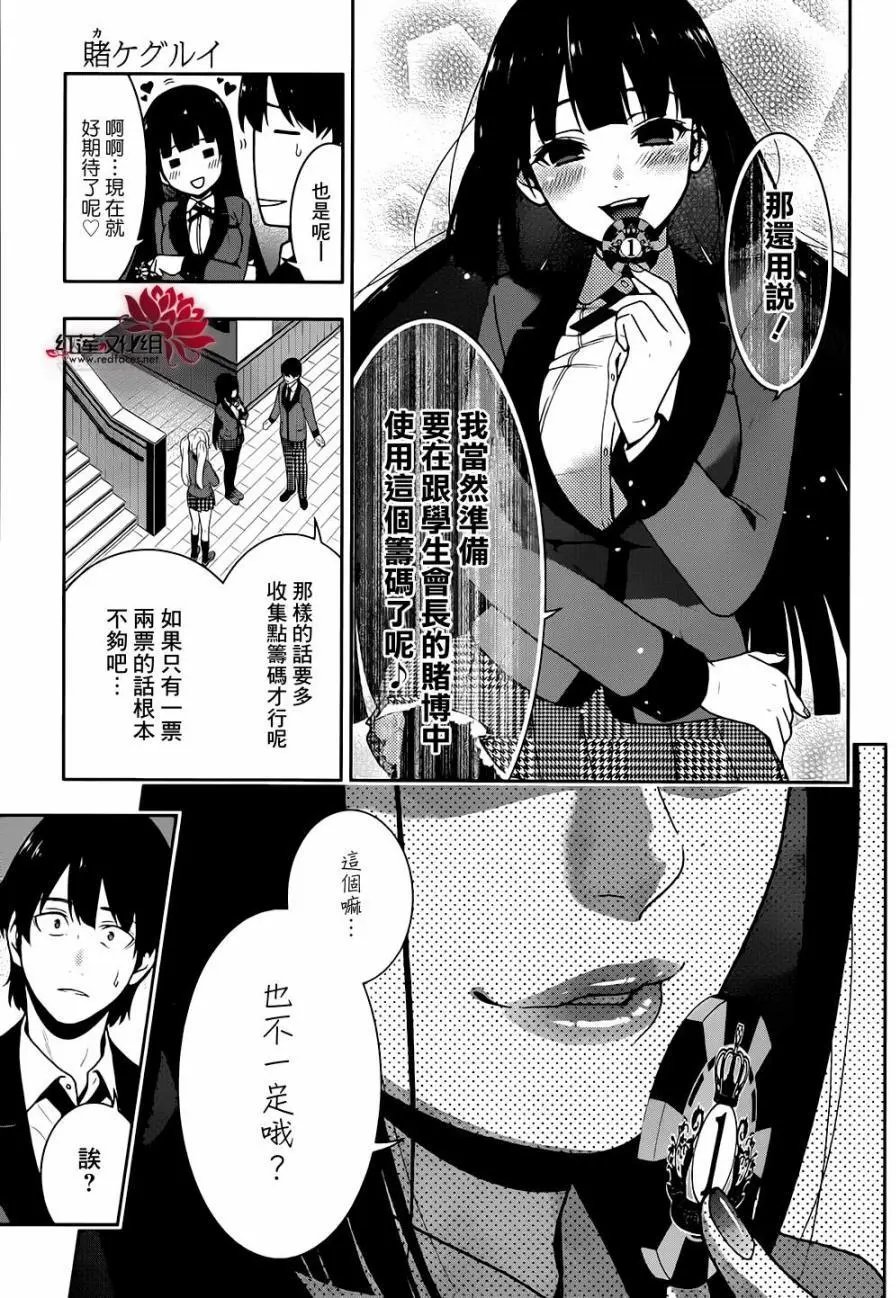 第35回