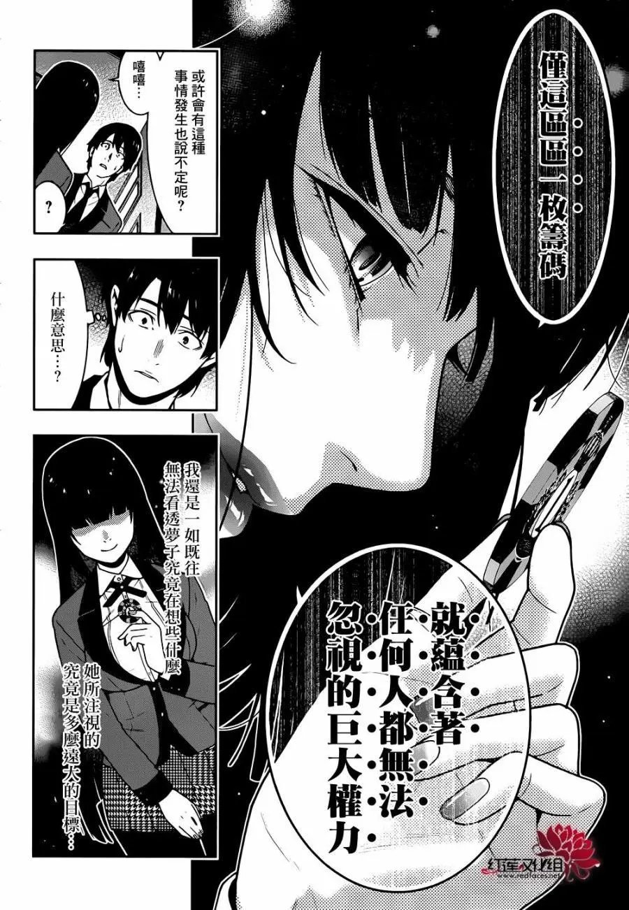 第35回