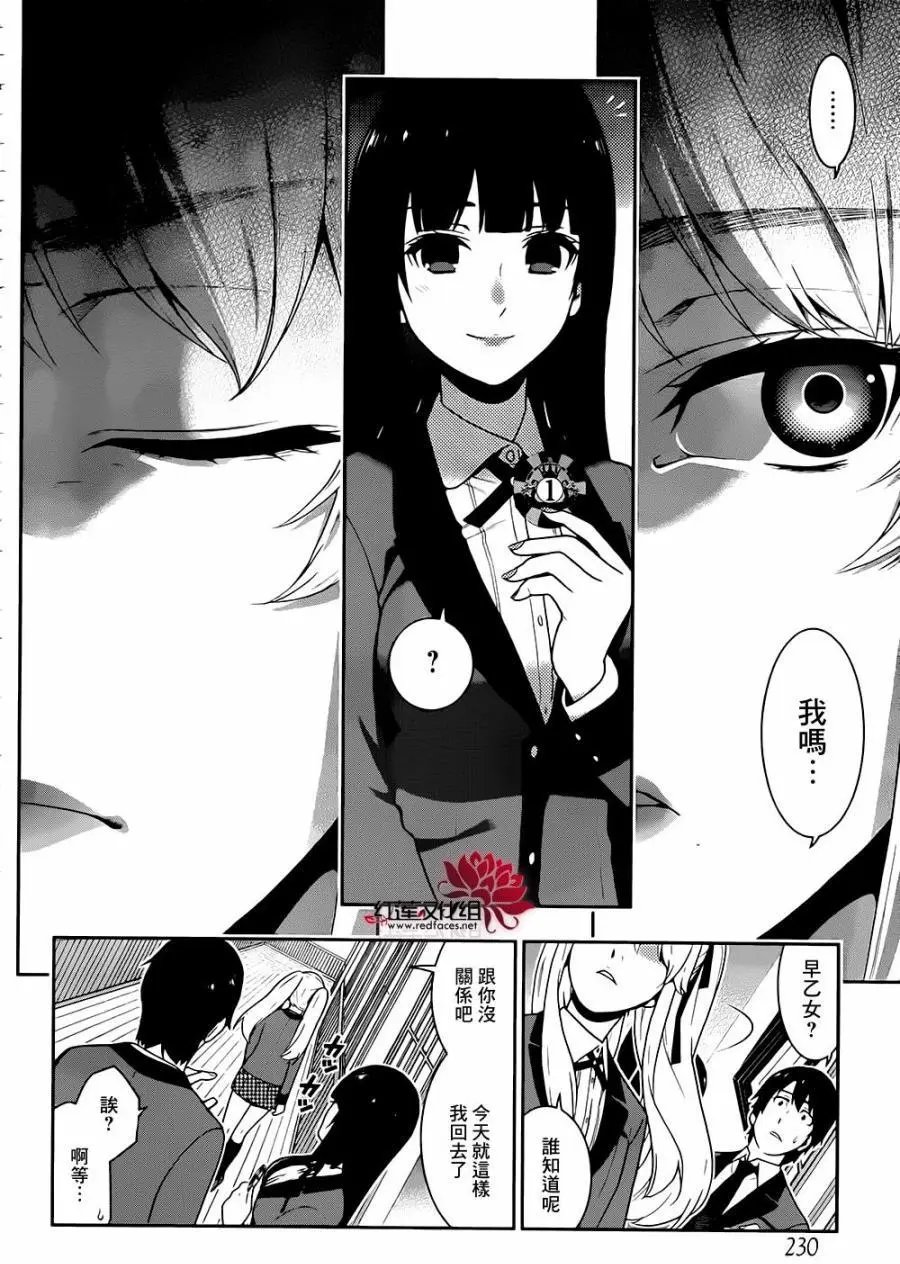 第35回