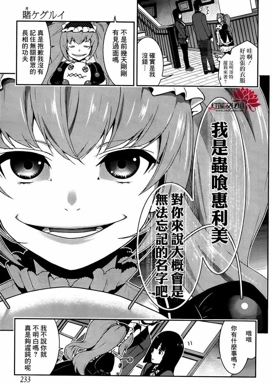 第35回
