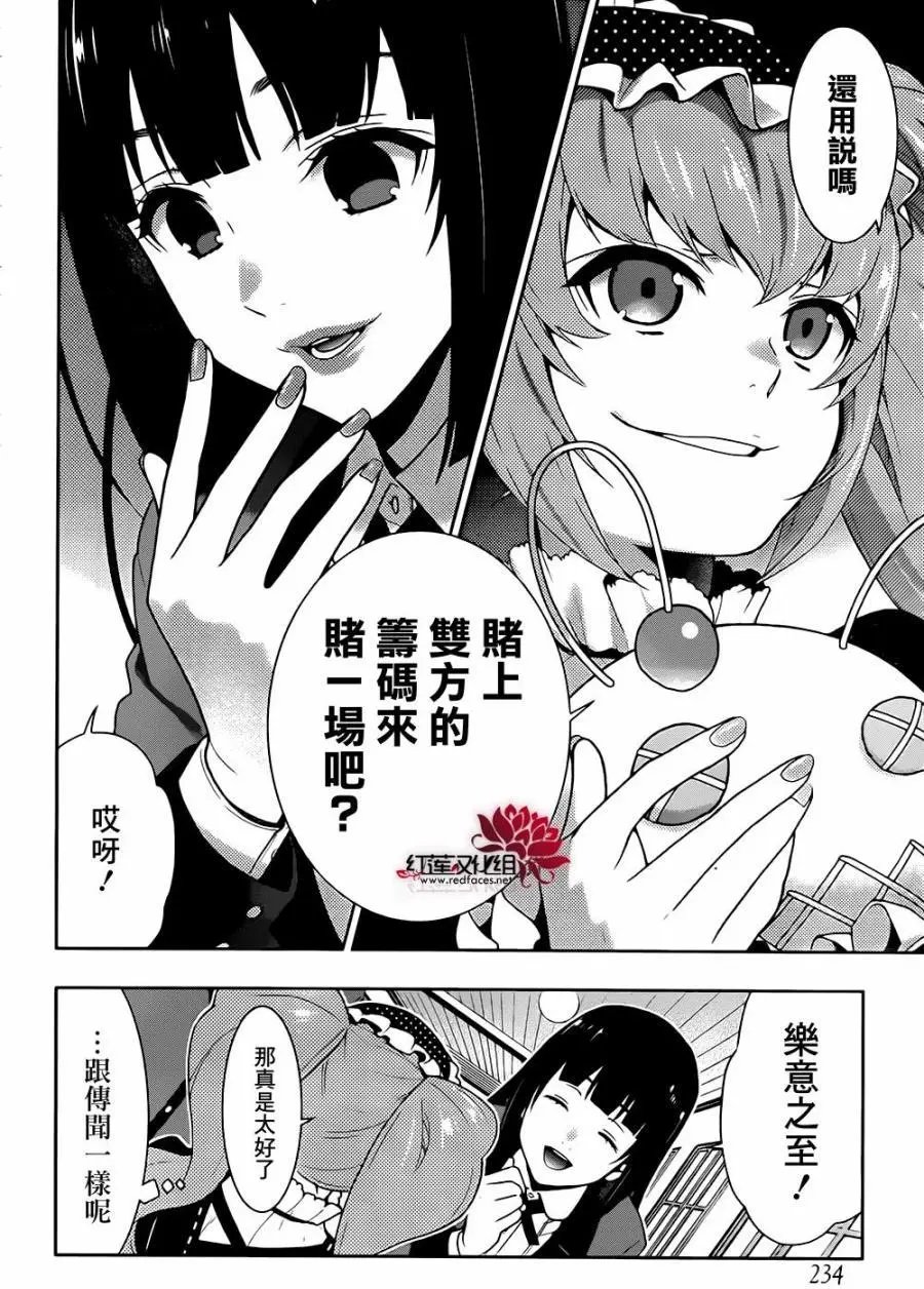 第35回