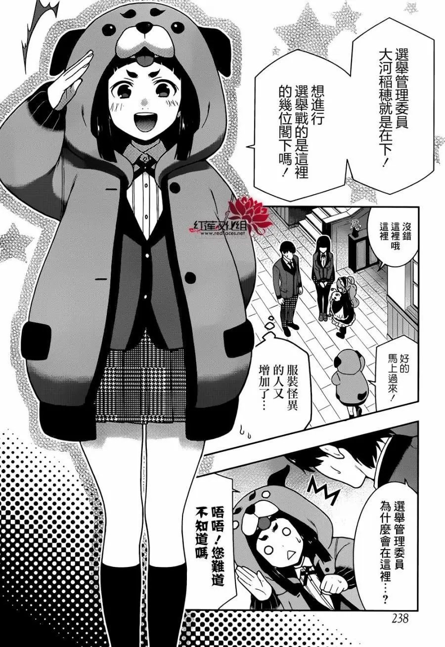 第35回
