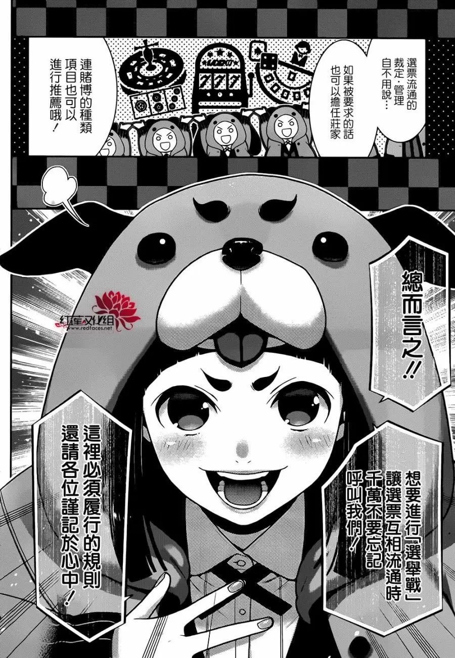第35回