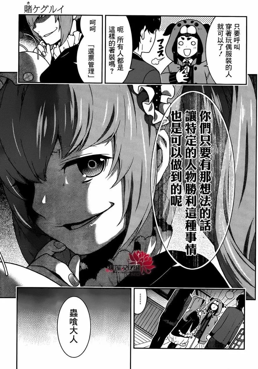 第35回