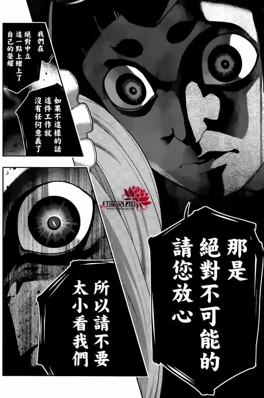 第35回