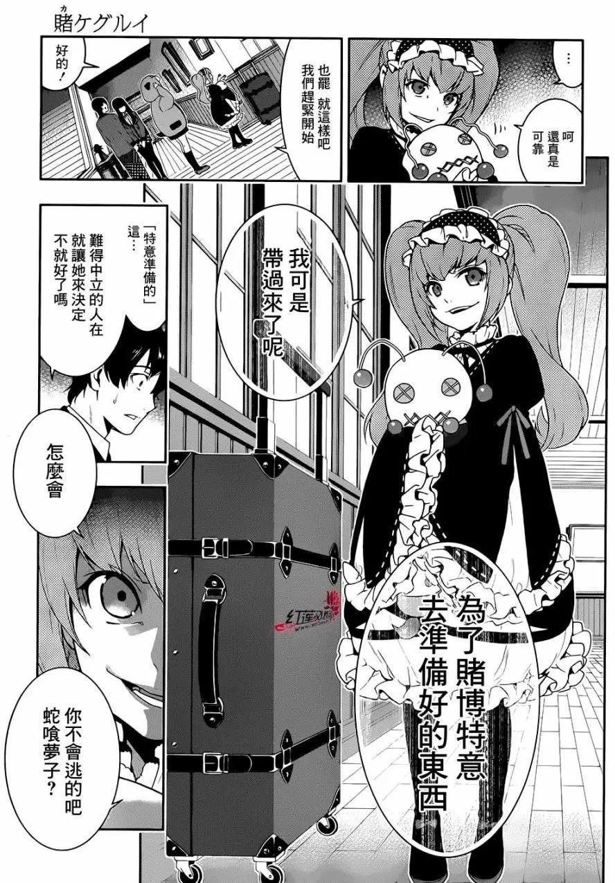 第35回