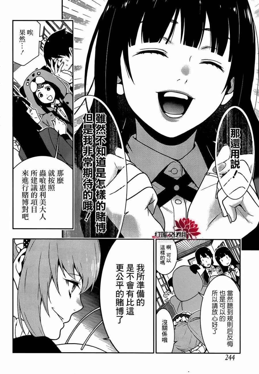 第35回