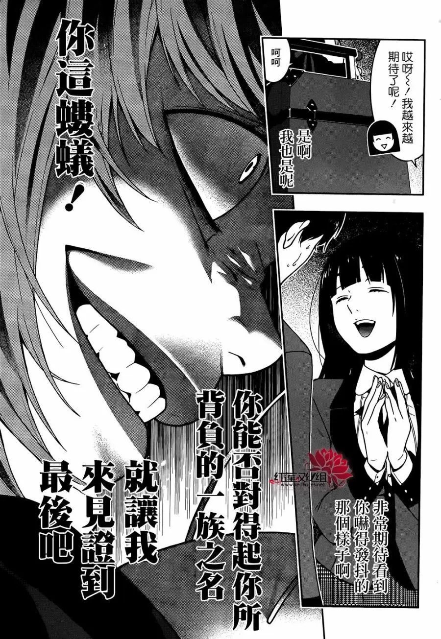 第35回