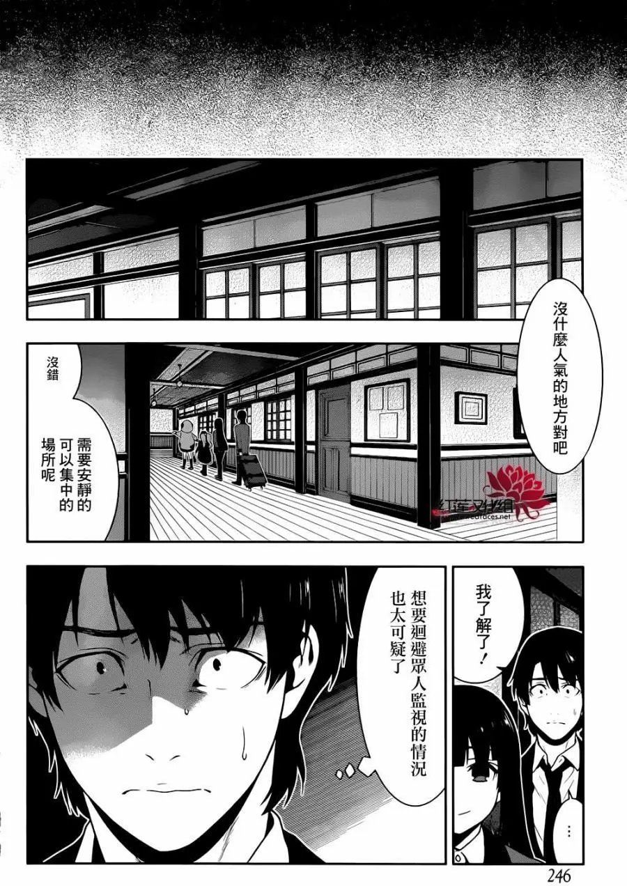第35回