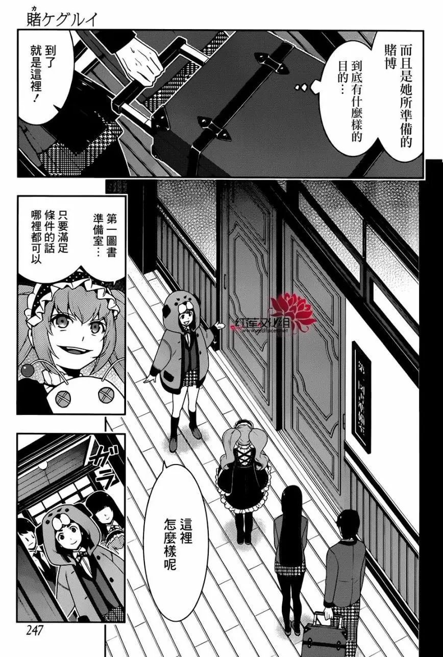 第35回