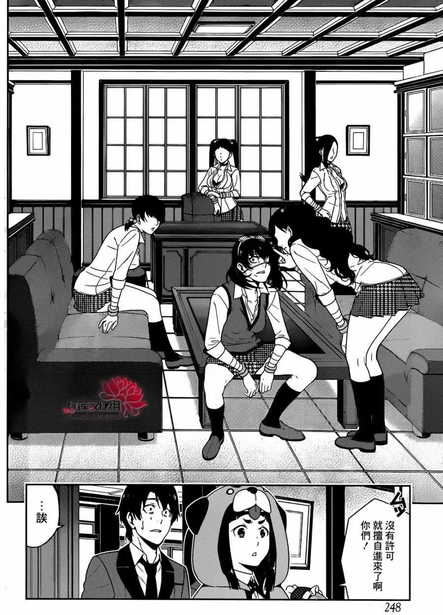 第35回