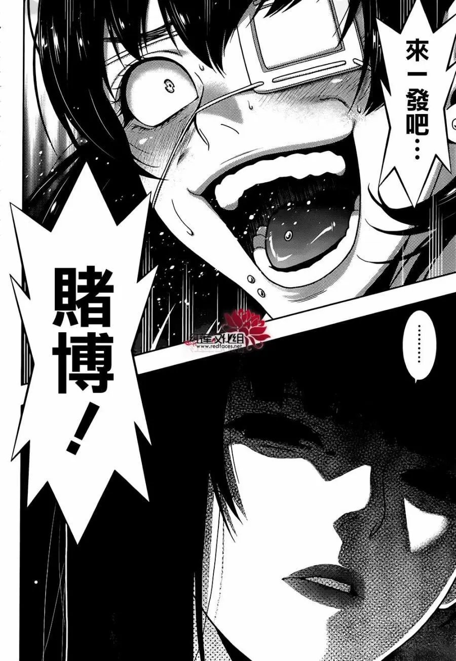 第35回