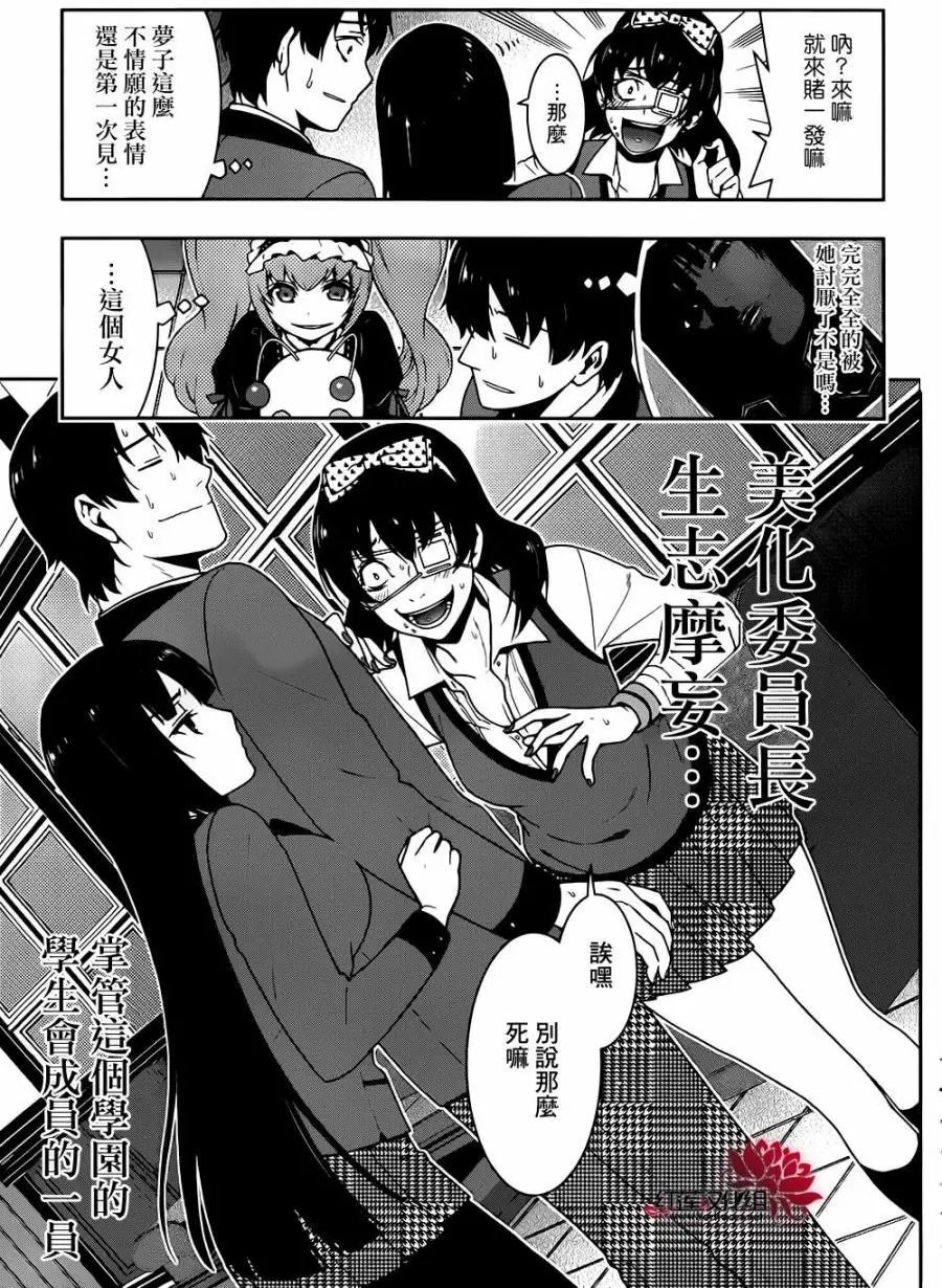 第35回