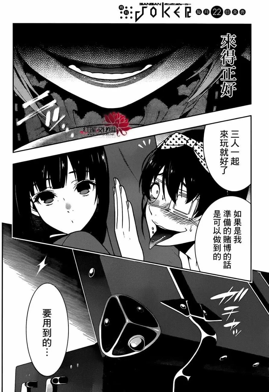 第35回