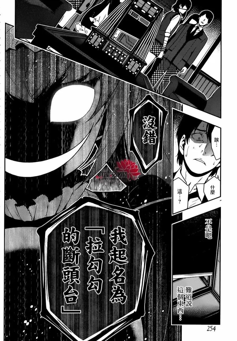 第35回