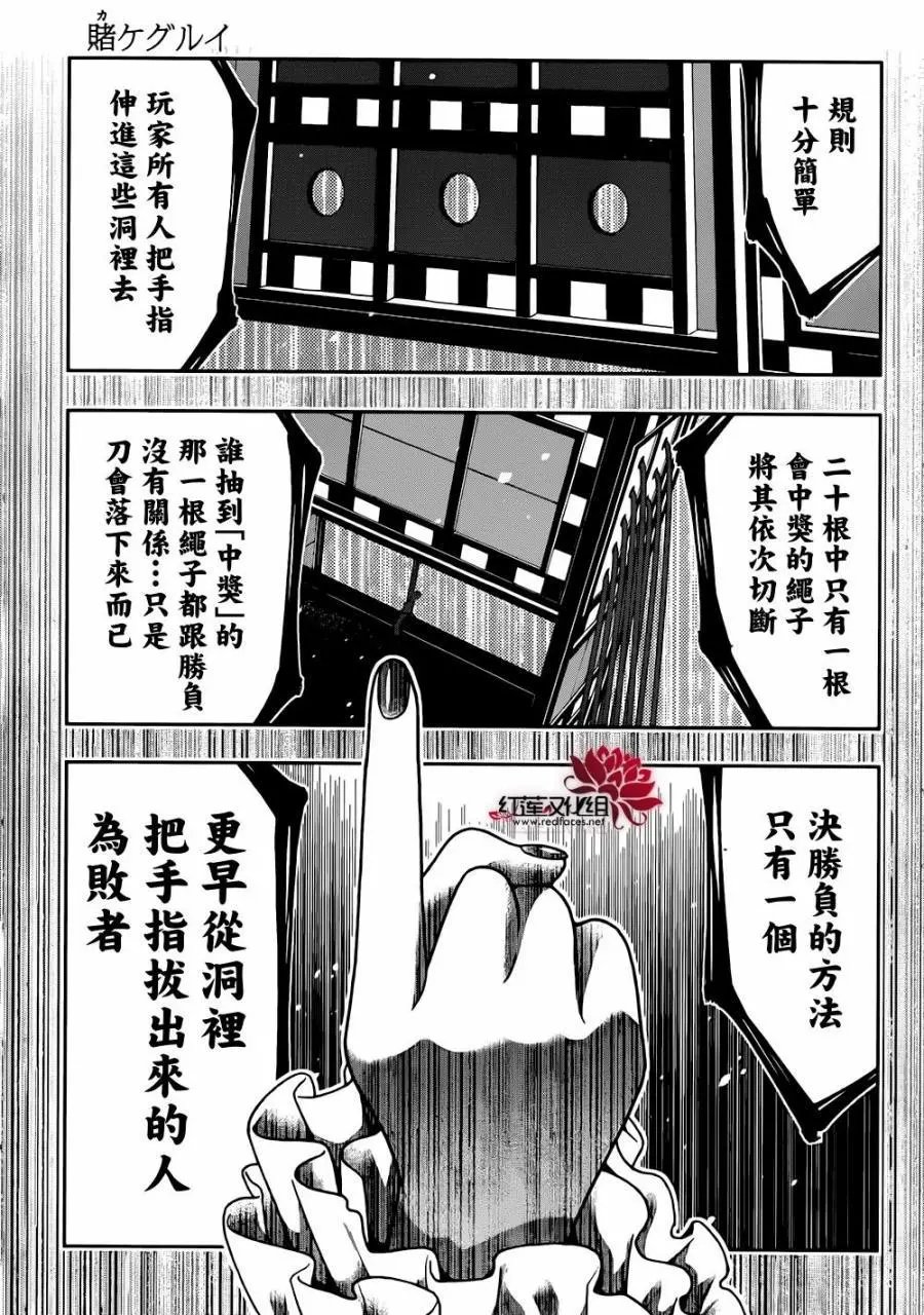 第35回