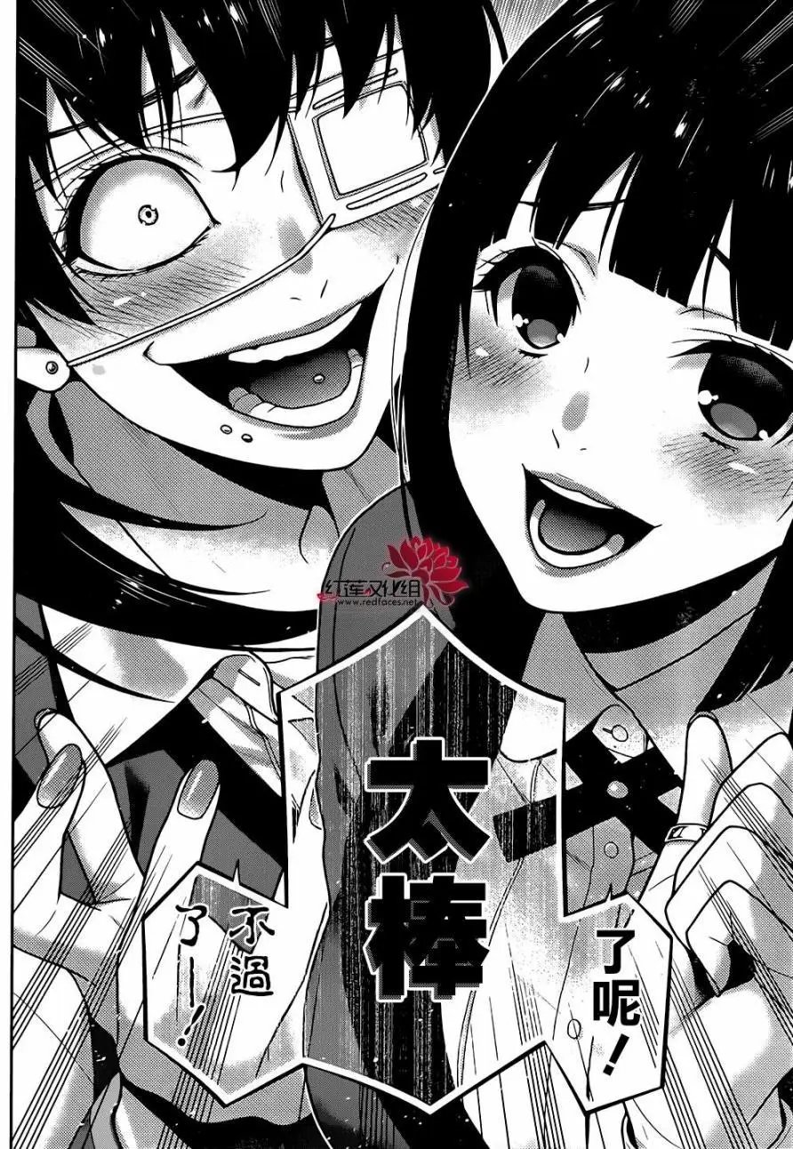 第35回