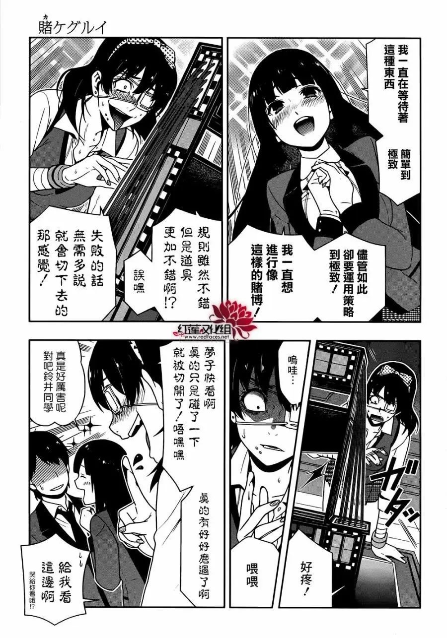第35回