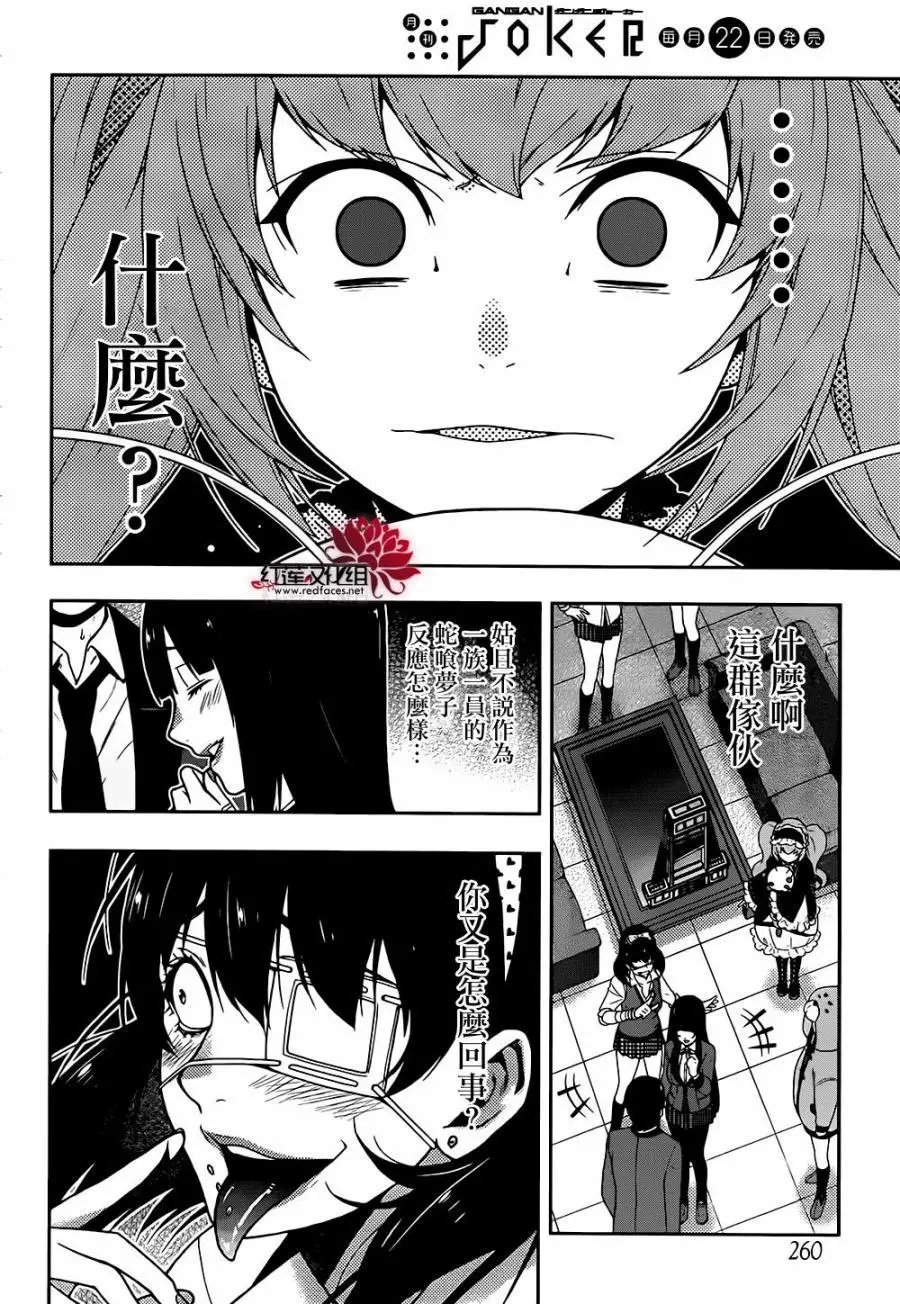 第35回