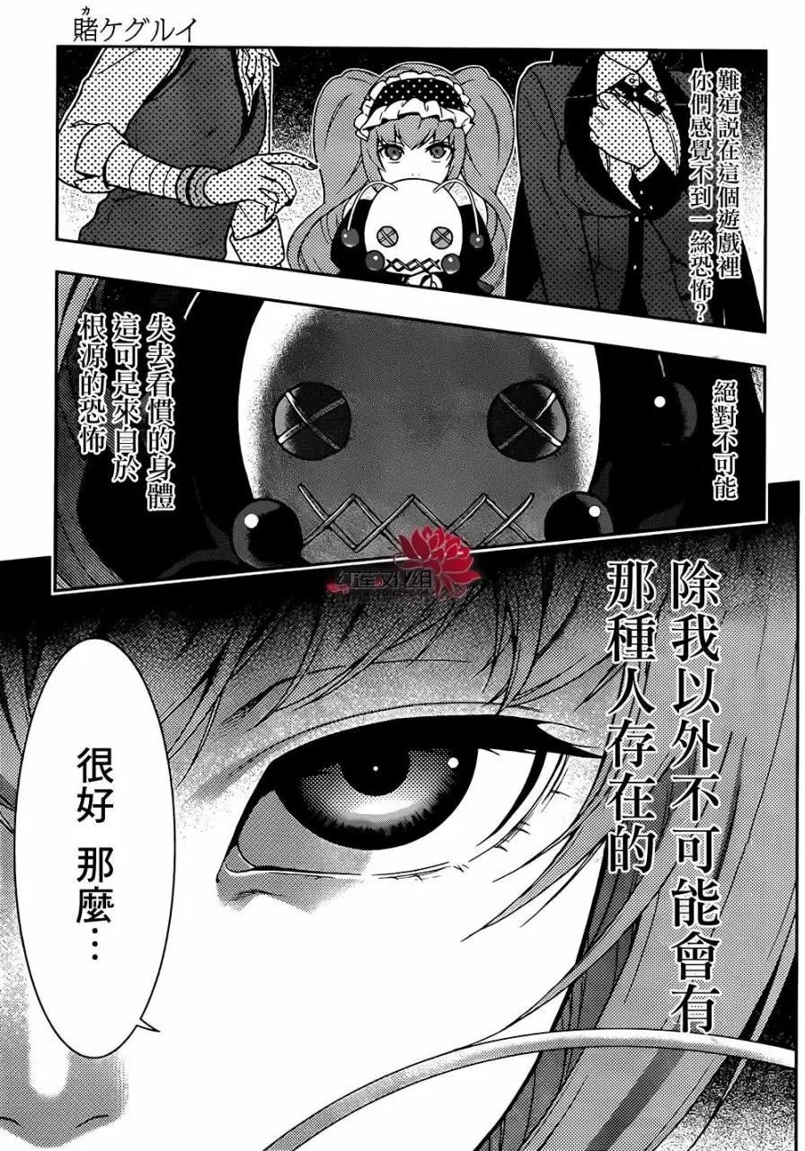 第35回