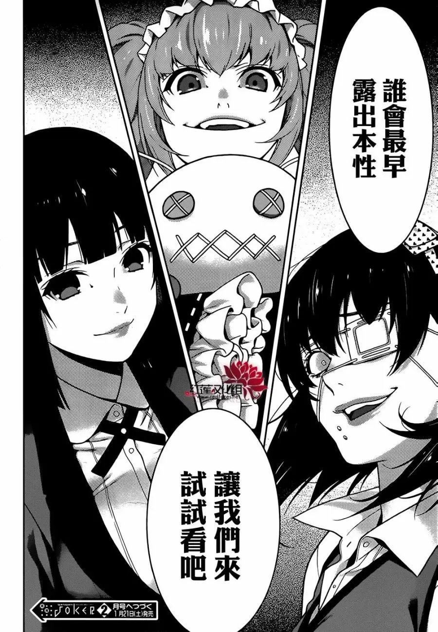 第35回