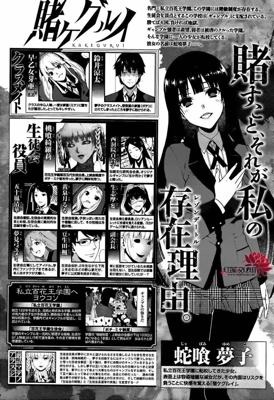 第36回
