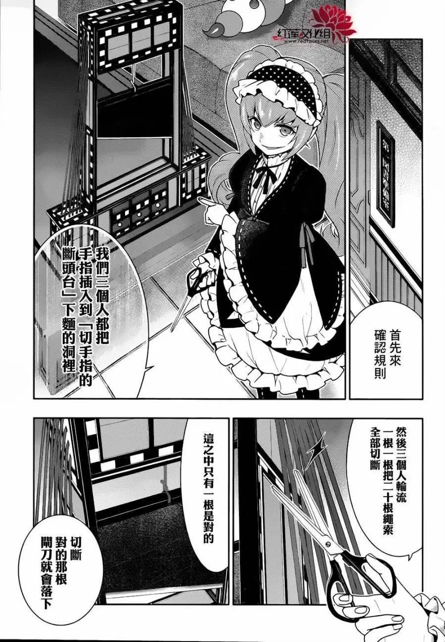 第36回