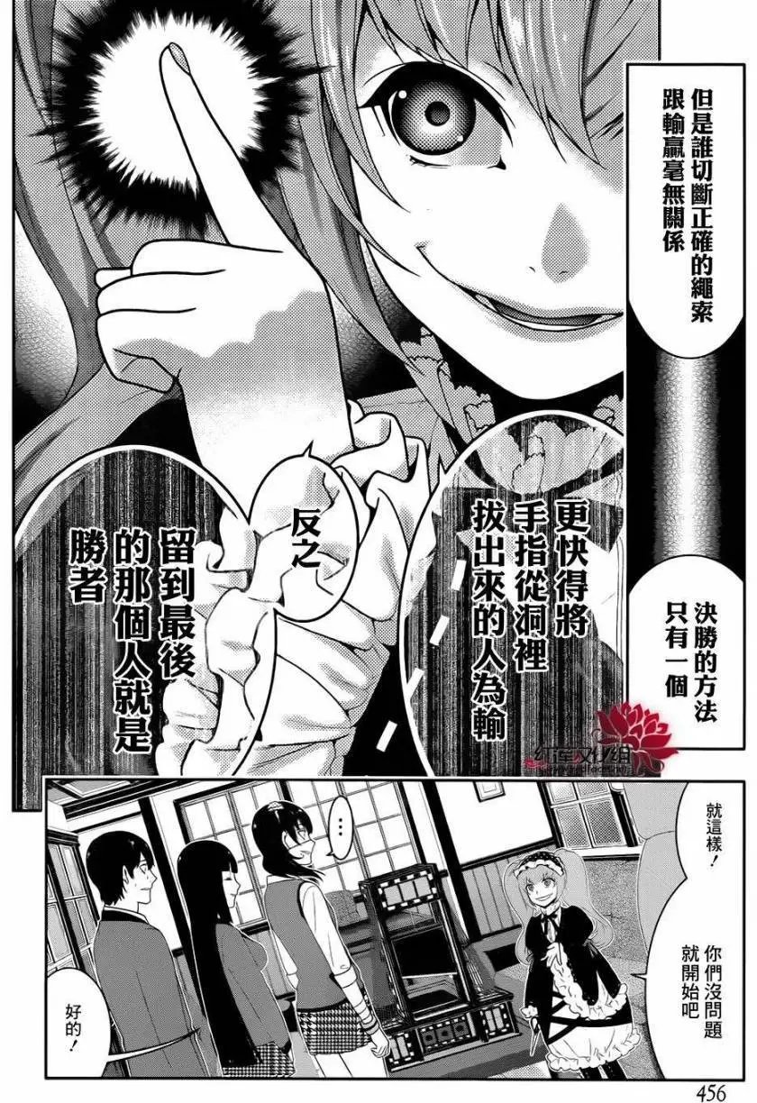 第36回