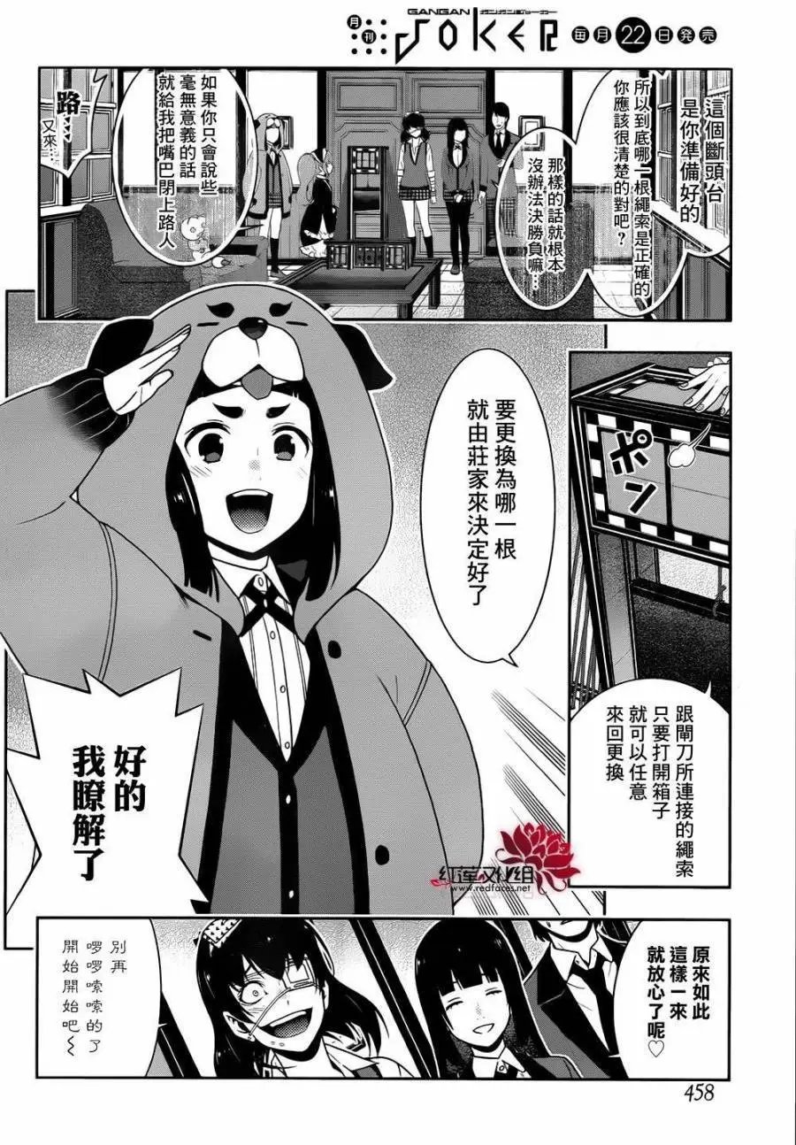 第36回