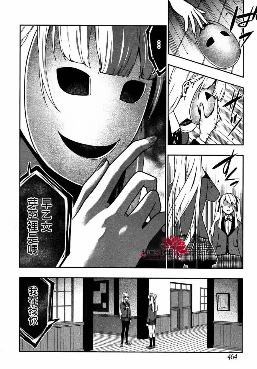第36回