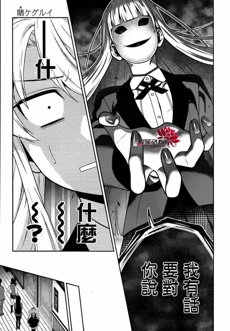第36回