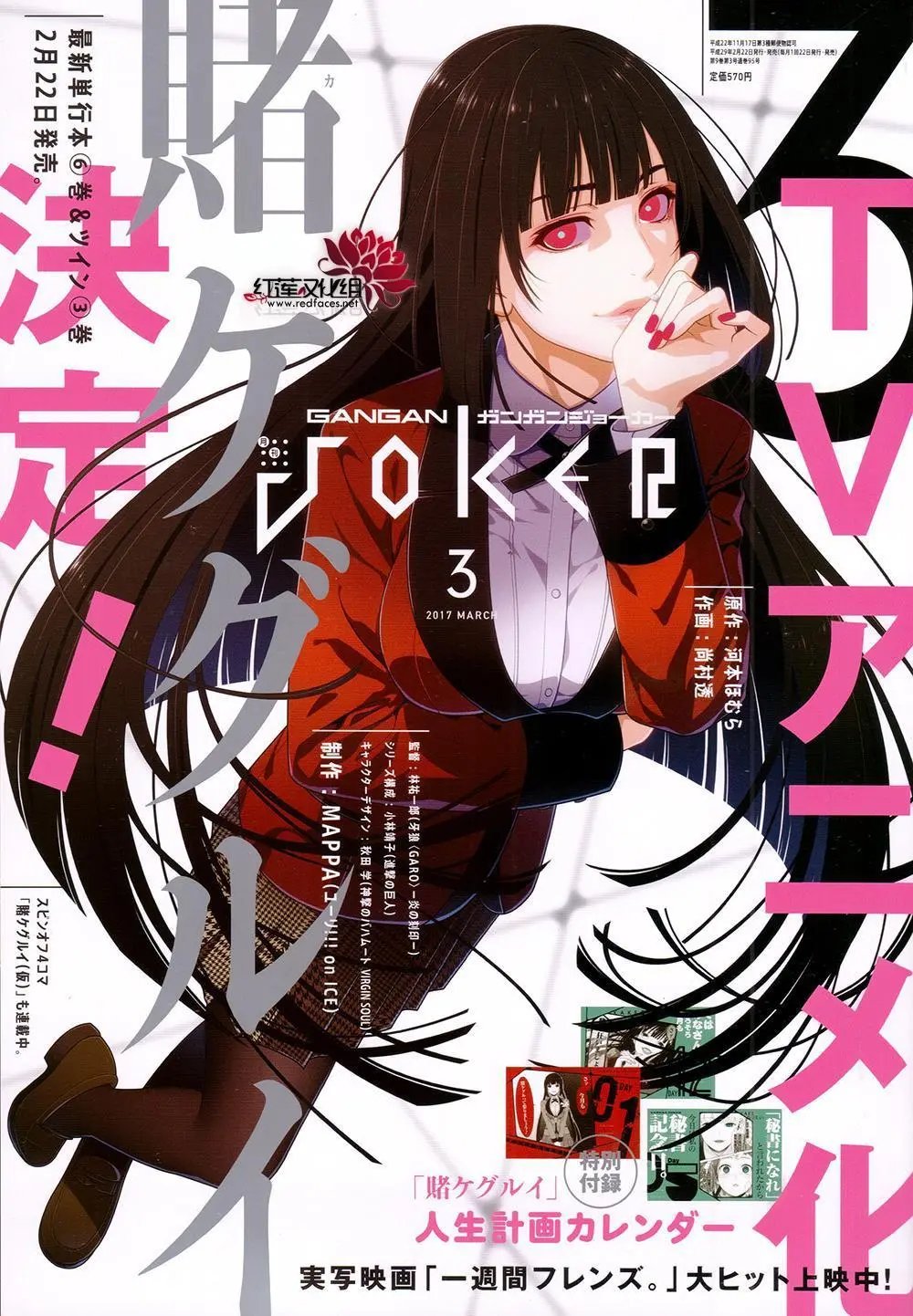 第37回