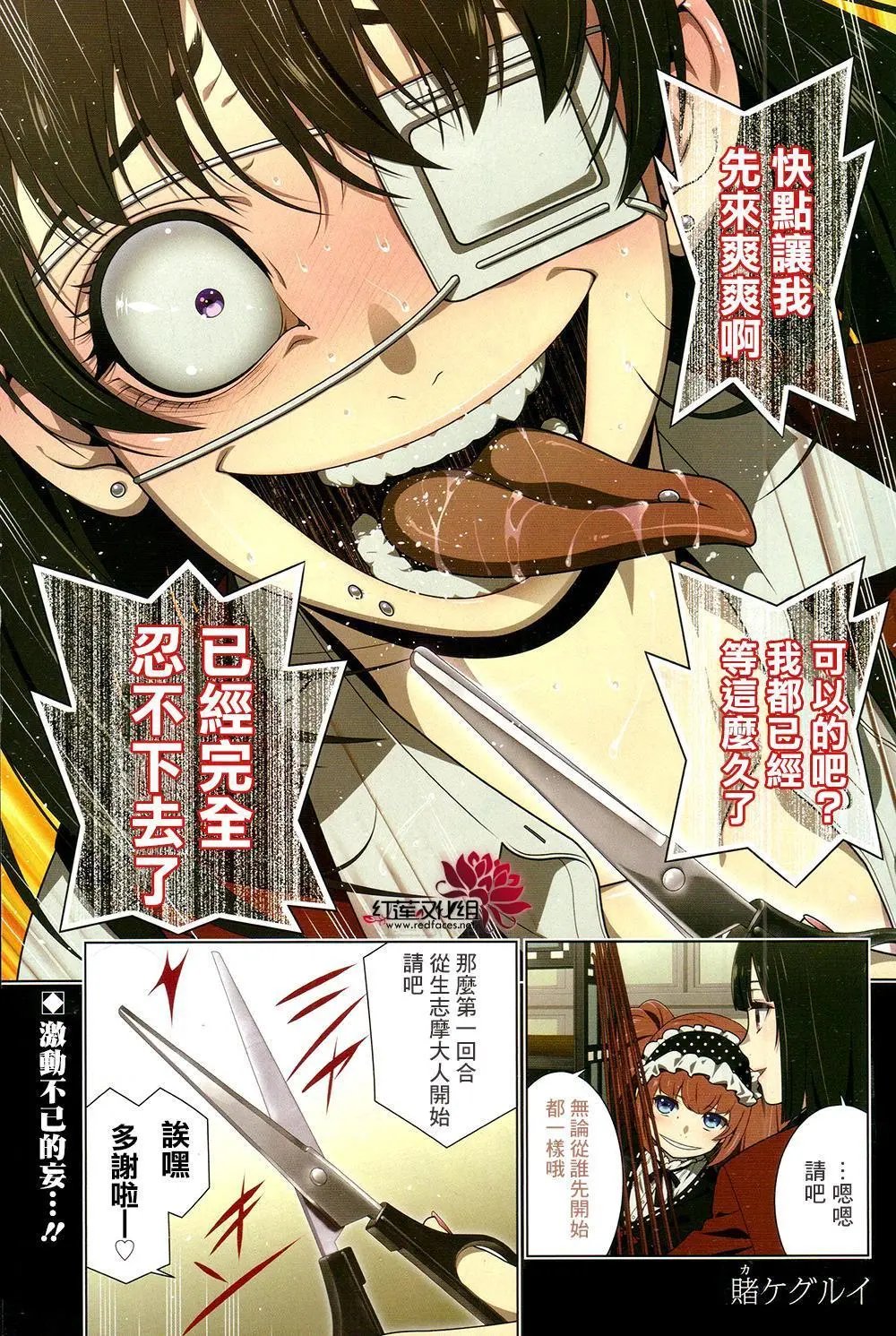 第37回