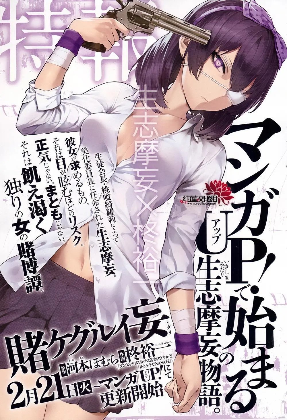 第37回
