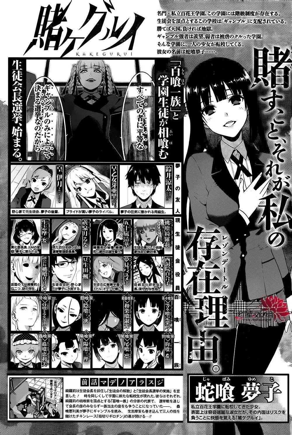 第37回