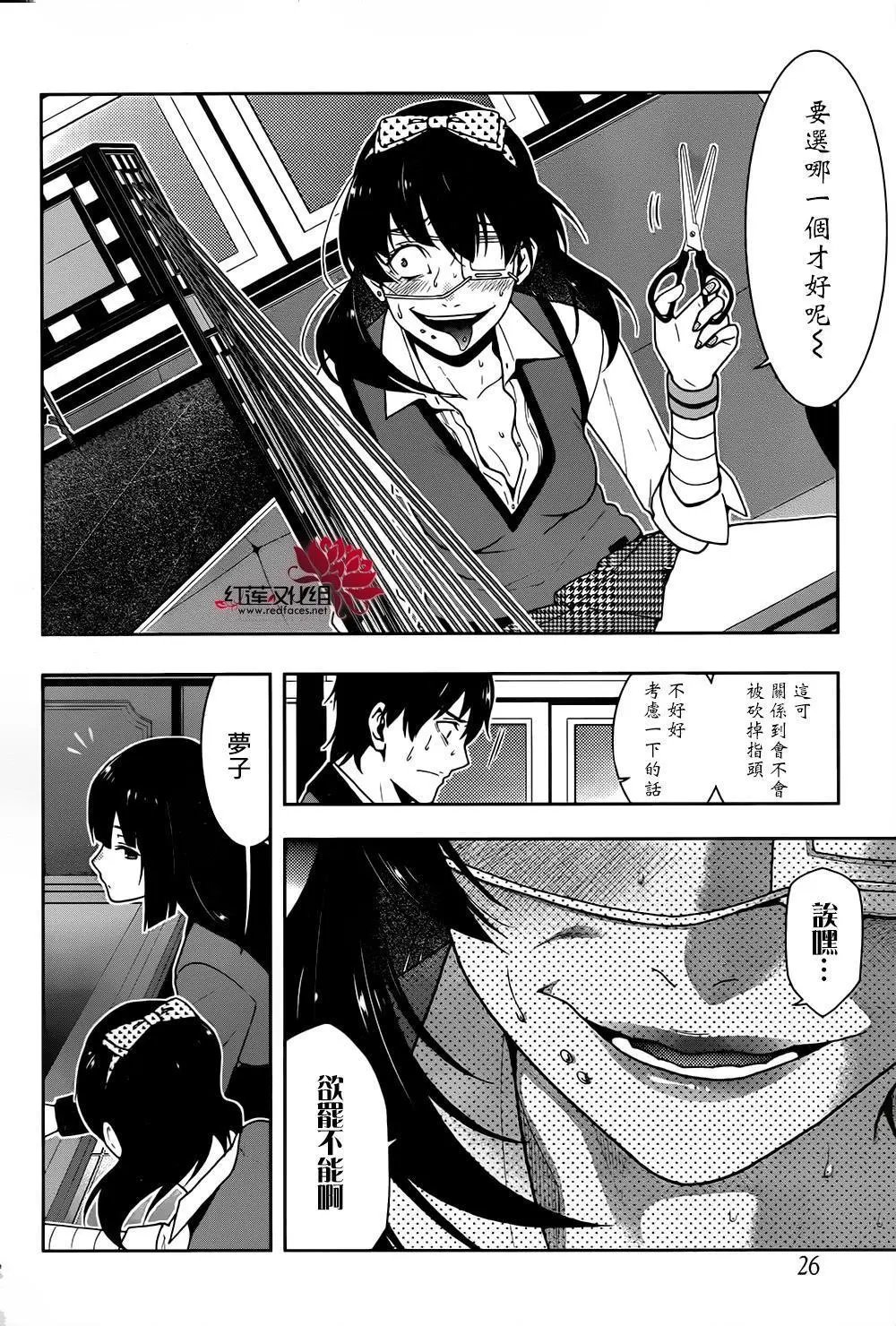 第37回