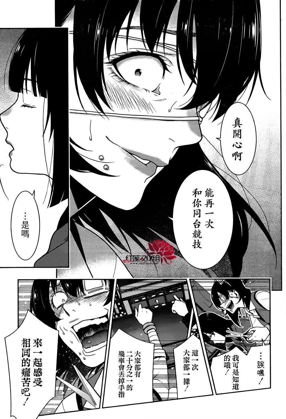 第37回
