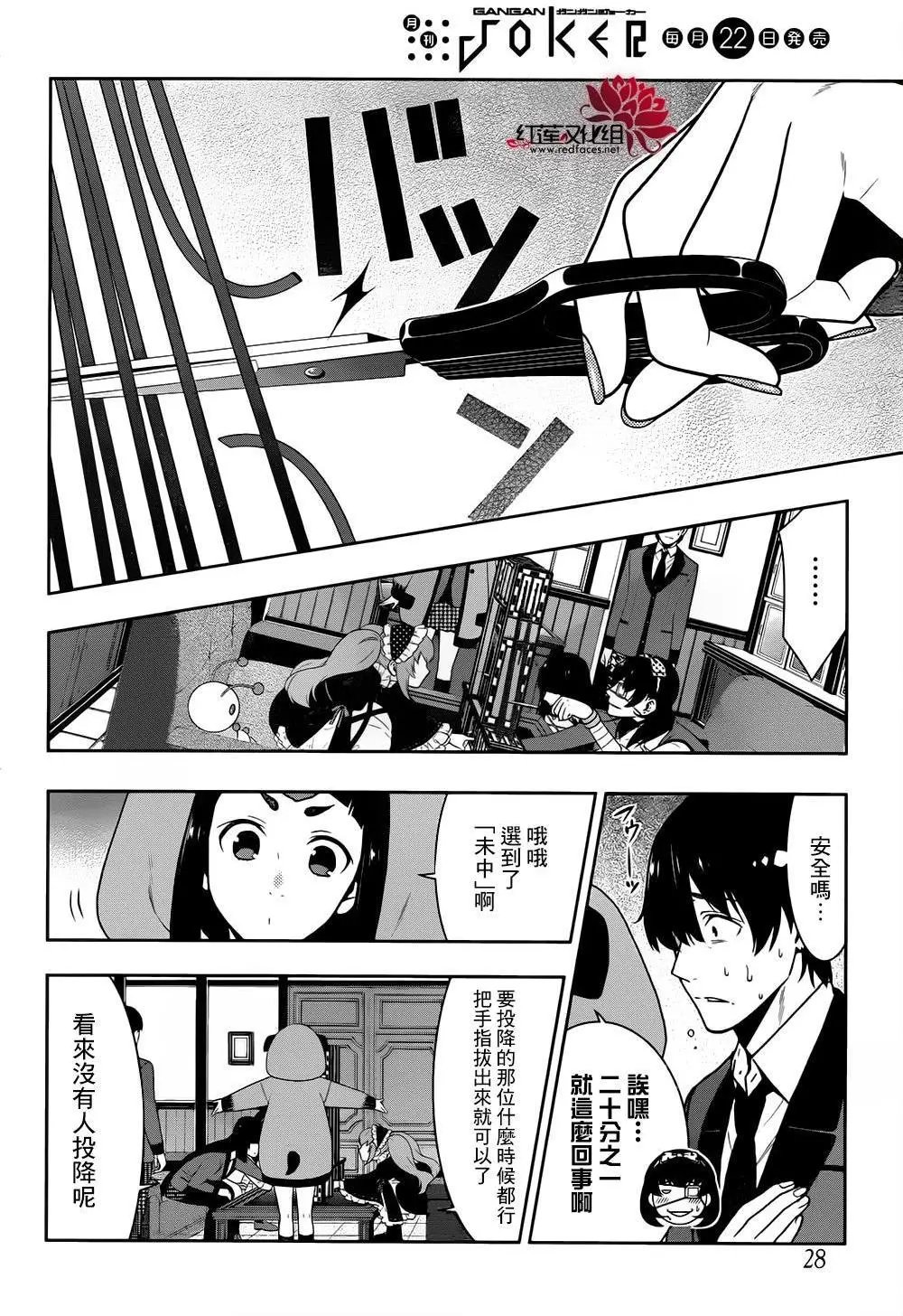 第37回
