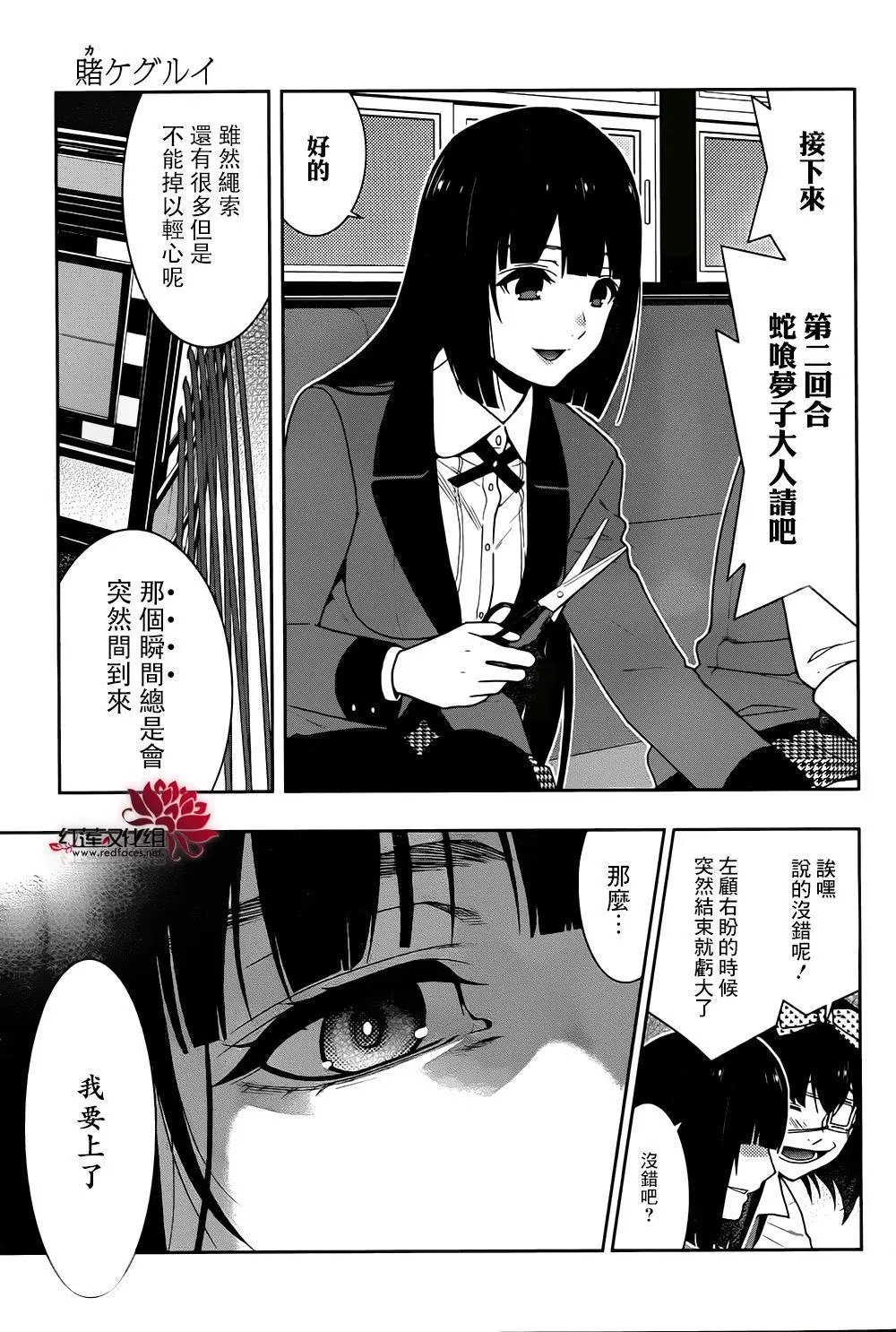 第37回