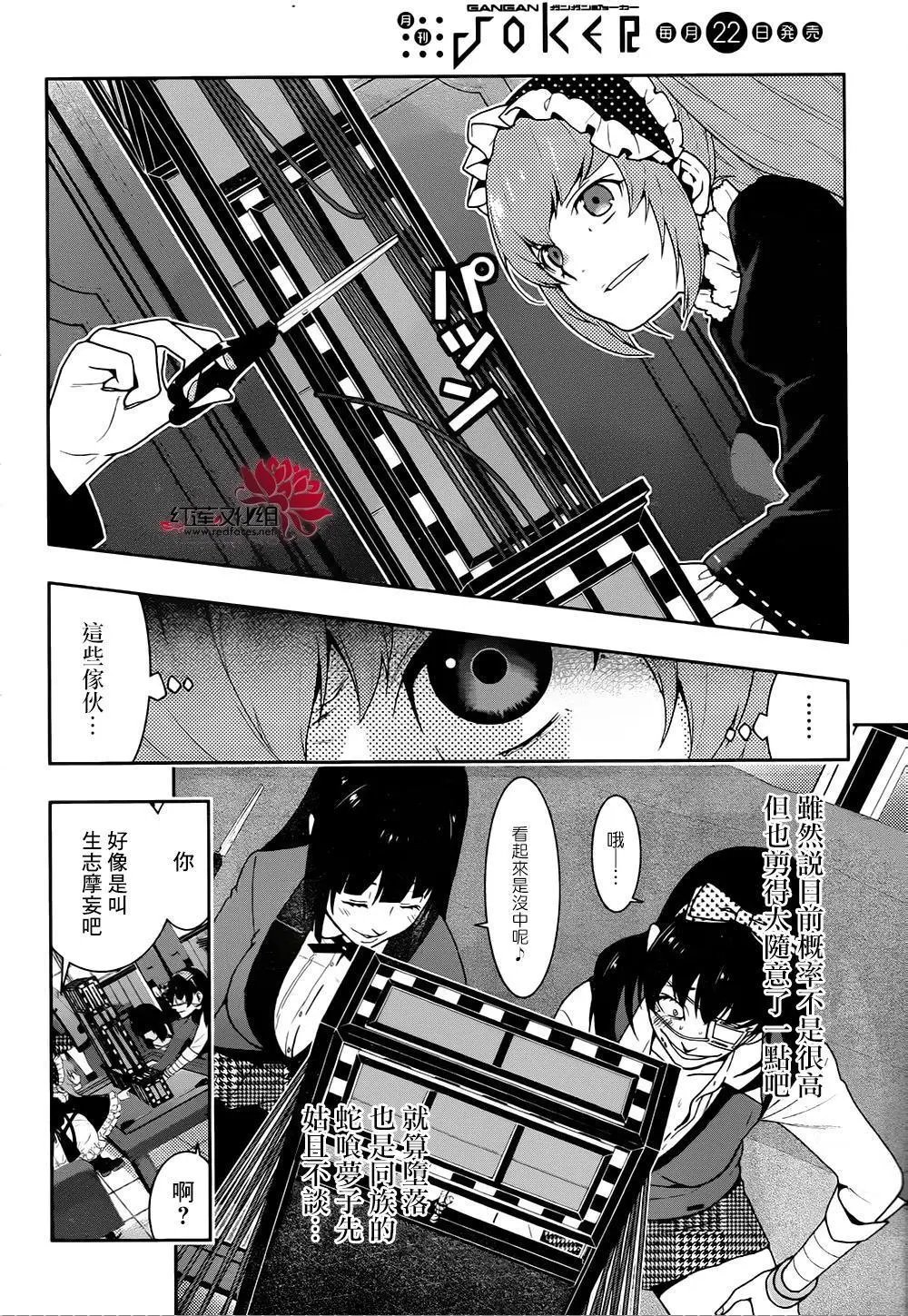 第37回