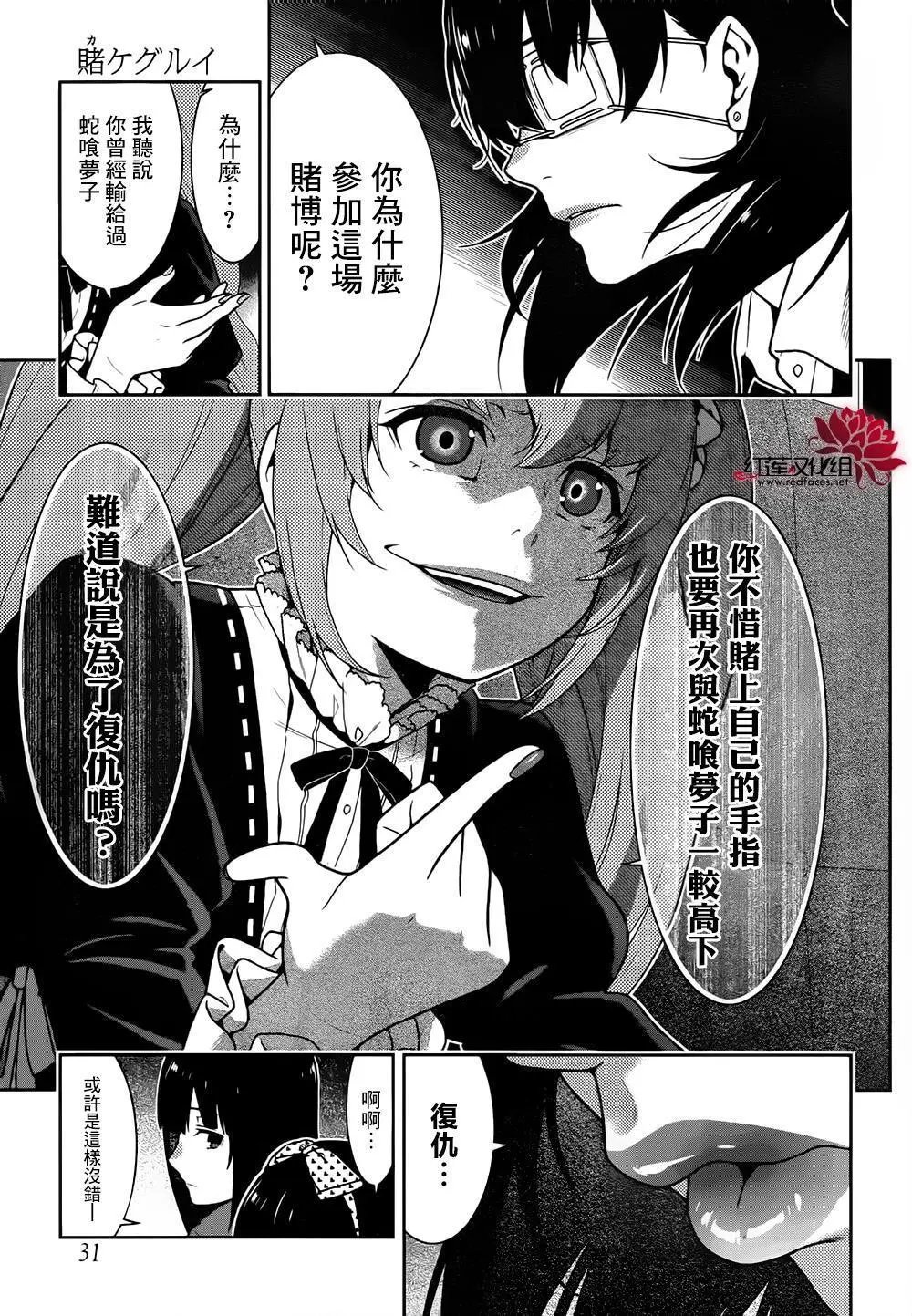 第37回