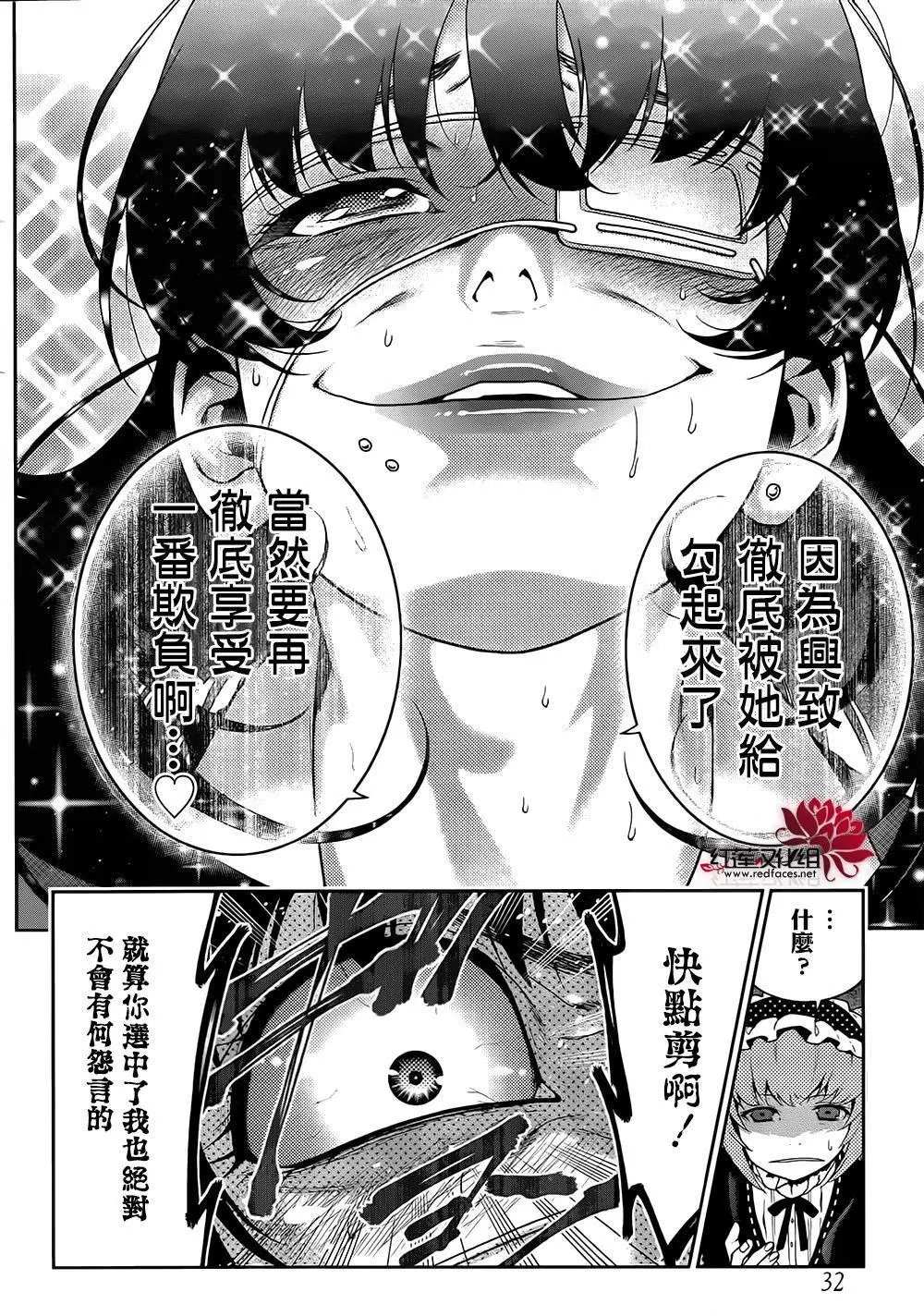 第37回