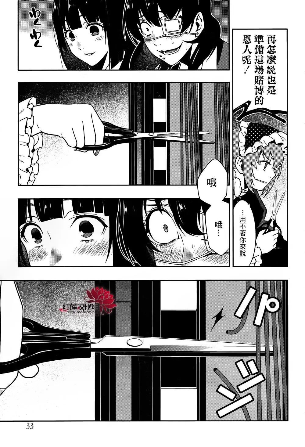 第37回